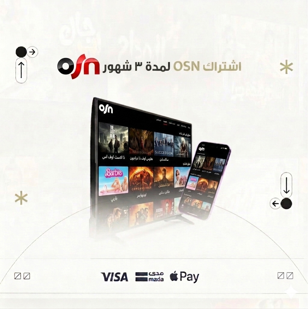 اشتراك ONS بلس 3 أشهر | ملف خاص 4K