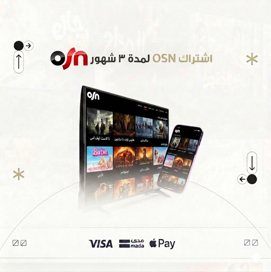 اشتراك ONS بلس 3 أشهر | ملف خاص 4K