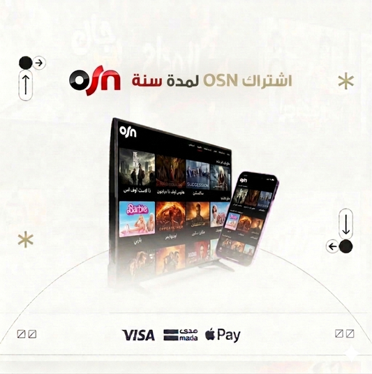 اشتراك ONS بلس سنة | ملف خاص 4K