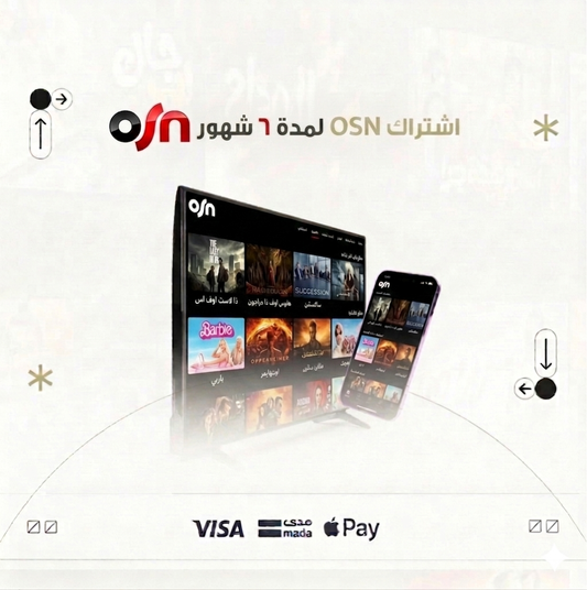 اشتراك ONS بلس 6 أشهر | ملف خاص 4