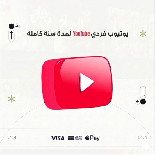 يوتيوب بريميوم | سنة فردى